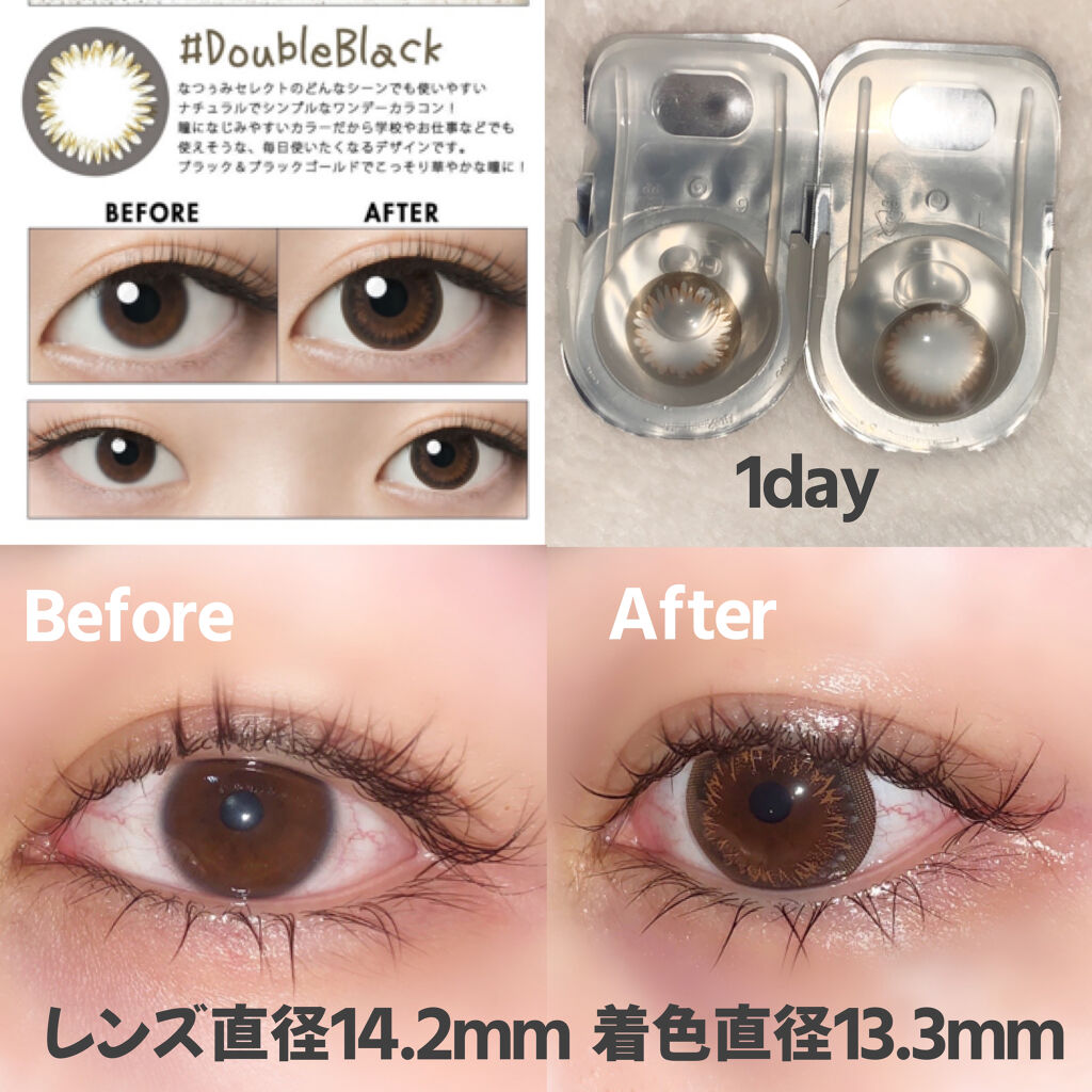 Clear ワンデー Clearのカラコンレポ 着画口コミ 衝撃の枚1099円 激安価格1dayカ By Yu 敏感肌 代前半 Lips