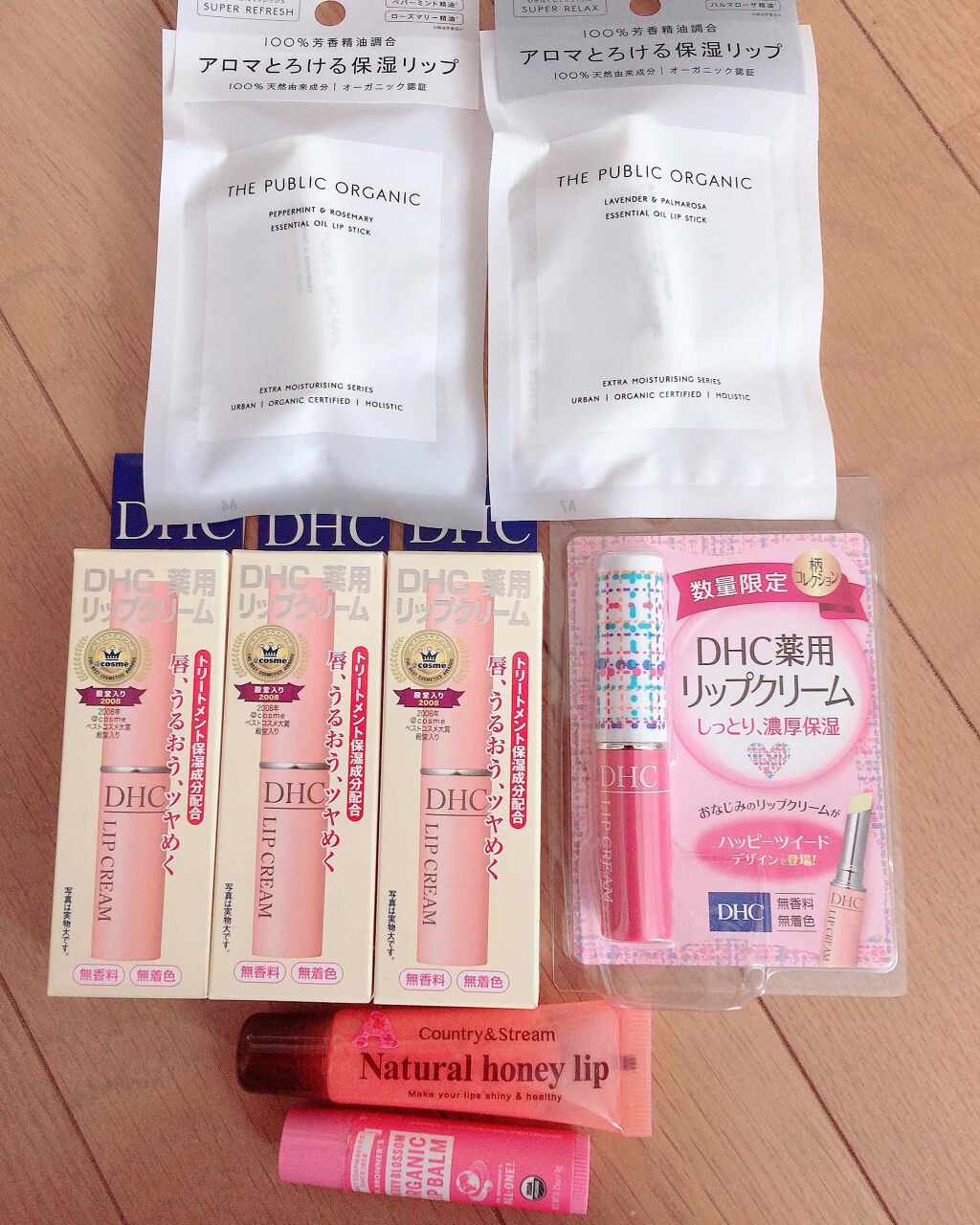 薬用リップクリーム Dhcを使った口コミ こんにちは おじさんです 本日最終日 サ By 桜 元おじさん 敏感肌 Lips 薬用リップクリーム Dhcを使った口コミ こんにちは おじさんです 本日最終日 サ By 桜 元おじさん 敏感肌 Lips