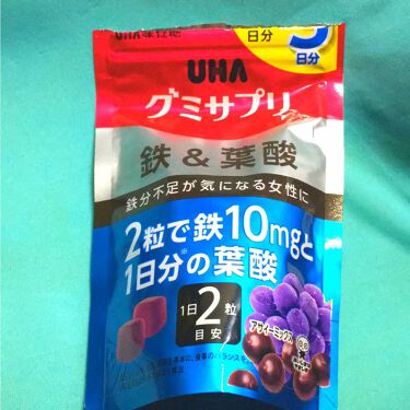 Uhaグミサプリ鉄 葉酸 Uha味覚糖の口コミ こんばんは 現在プチダイエット中の柳楽です By 柳楽 詠子 混合肌 代前半 Lips