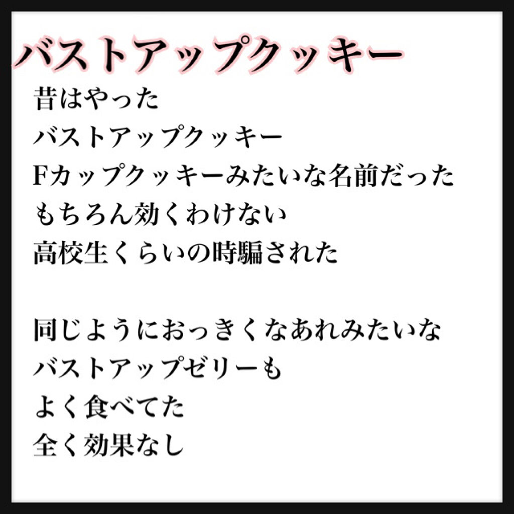 とろけるきな粉 真誠の口コミ 騙される前に見てください 10年以上 By アラサーaさん 乾燥肌 代後半 Lips