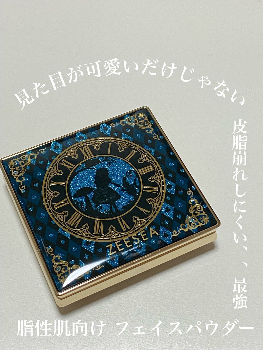 アリス クリアプレストパウダー Zeeseaの口コミ 乾燥肌におすすめのプレストパウダー 見た目が可愛いだけじ By 夢羽 𓂃 𓈒𓏸໒ 脂性肌 10代後半 Lips