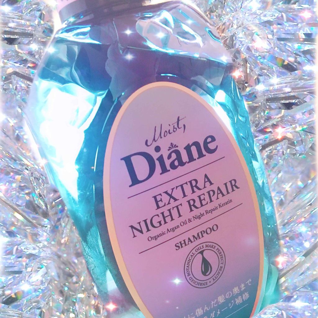 エクストラナイトリペア シャンプー トリートメント ダイアンの口コミ ダイアンのシャンプー これで3種類目のリピ By にゃり 混合肌 30代前半 Lips