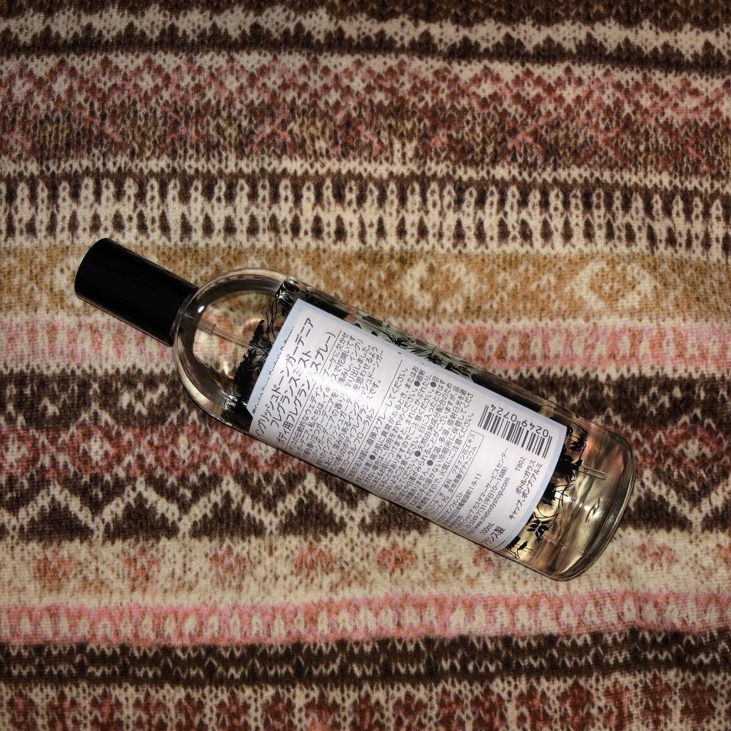 イングリッシュドーン ガーデニア フレグランスミスト The Body Shopの口コミ 私介護のお仕事してて 入浴介助するんですけ By 有宇 脂性肌 代後半 Lips