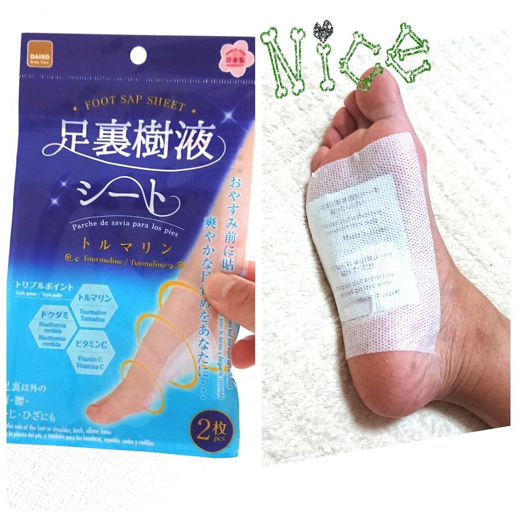 足 裏 シート 足裏樹液シートとは 効果は おすすめは 肩や腰にも 使ってみた