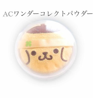 試してみた Ac ワンダーコレクトパウダー Ac By Angelcolorのリアルな口コミ レビュー Lips
