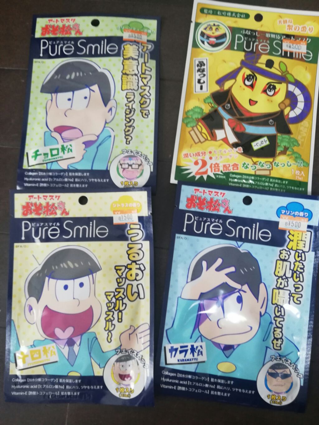 おそ松さん アートマスク第2弾 ローズの香り Pure Smileの口コミ ピュアスマイルアートマスクおそ松さん グ By 保育士まま 夏休み突入 アトピー肌 30代前半 Lips