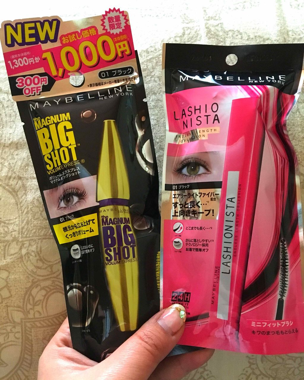 ボリューム エクスプレス マグナム ビッグショット Maybelline New Yorkの口コミ 本日購入 メイベリンマスカラ2本です By シンフォニーママさま 乾燥肌 30代前半 Lips