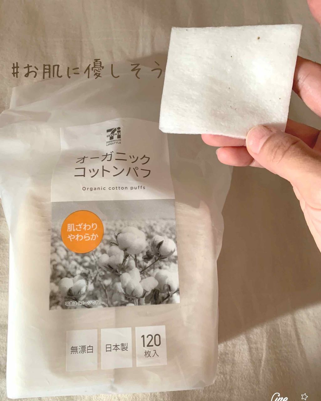 楽天市場 大判タオルケット シングルサイズ コットン100 無地 アースカラー オールシーズン使える綿100 タオルケット 肌掛け ワイドロング 150 210cm 洗える Calmcolor Casa Cotone