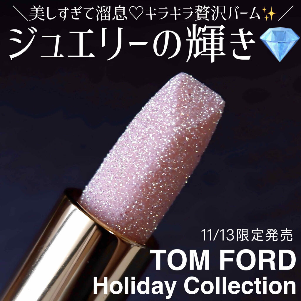 げコメント TOM TOM FORD 限定 バームフロストの通販 by ミュミュ's 