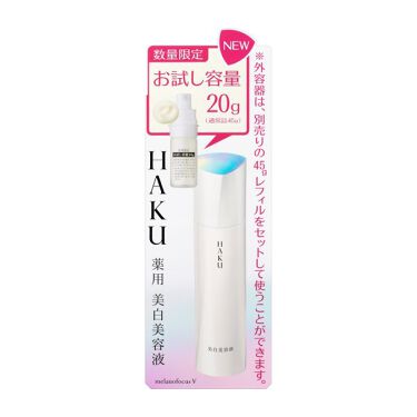 メラノフォーカスｖ Hakuのリアルな口コミ レビュー Lips