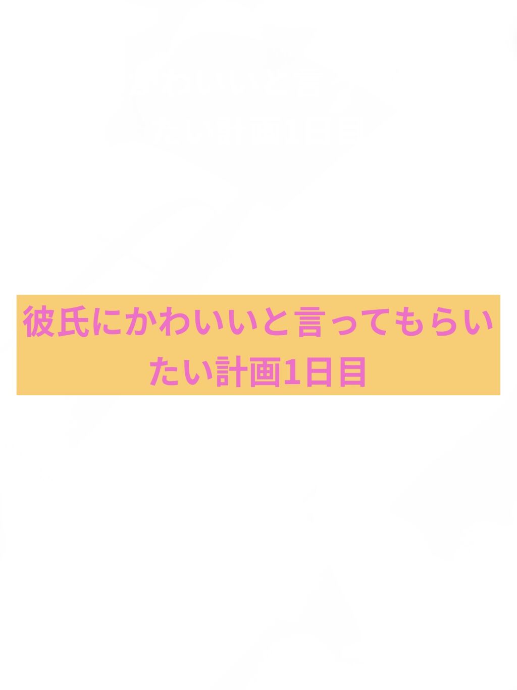 コンプリート チラッチラッ 顔 文字 壁紙アニメーション ベスト21