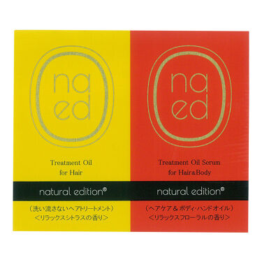 1000円以下 トライアル オイル セラム Natural Editionのリアルな口コミ レビュー Lips