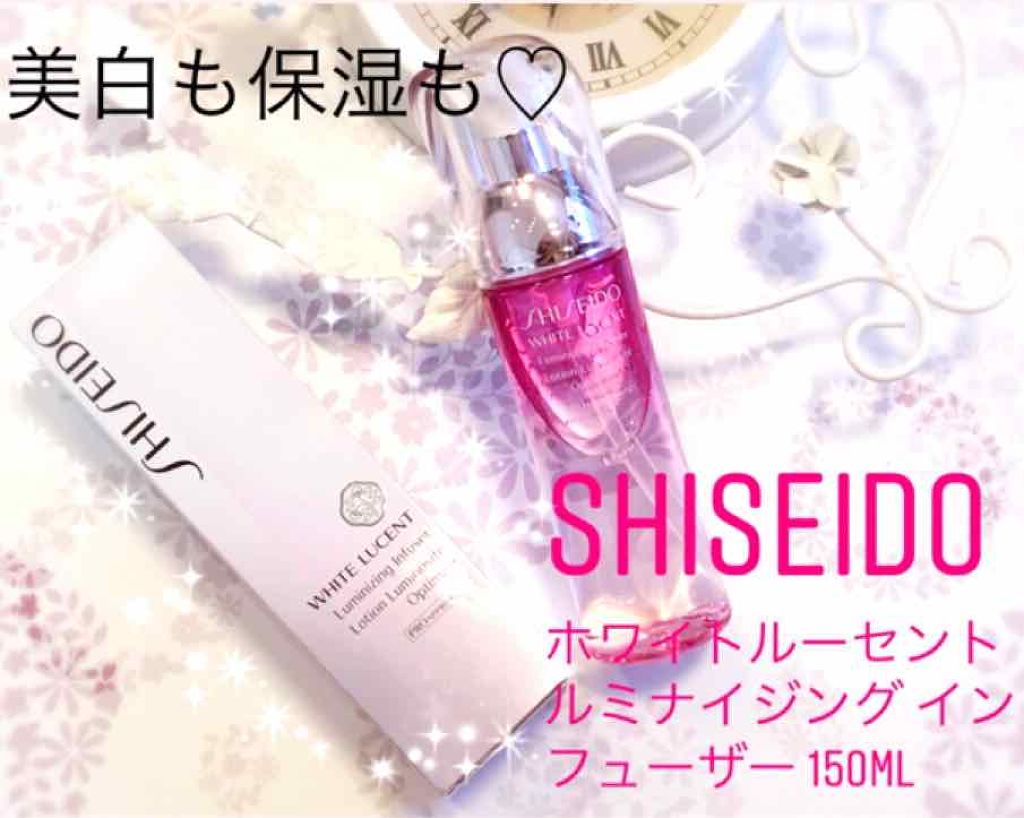 ホワイトルーセント ルミナイジング インフューザー Shiseidoの効果に関する口コミ Shiseidoホワイトルーセントルミナイ By るみ 混合肌 代後半 Lips