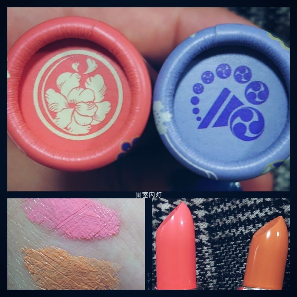 刀剣乱舞 おめかしくじ ｃ賞 口紅 クレアボーテを使った口コミ 刀剣乱舞 おめかしくじｃ賞口紅乱藤四郎山姥 By ちずを 混合肌 Lips