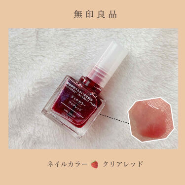 1000円以下 ネイルカラー 無印良品のリアルな口コミ レビュー Lips