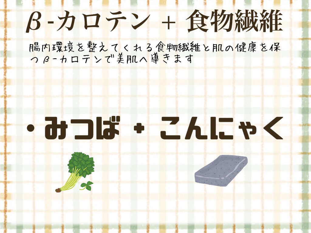 Dear Natura Style 鉄 マルチビタミン Dear Natura ディアナチュラ を使った口コミ 肌荒れ解消に効く食べ物の組み合わせ By Ryo 乾燥肌 20代前半 Lips