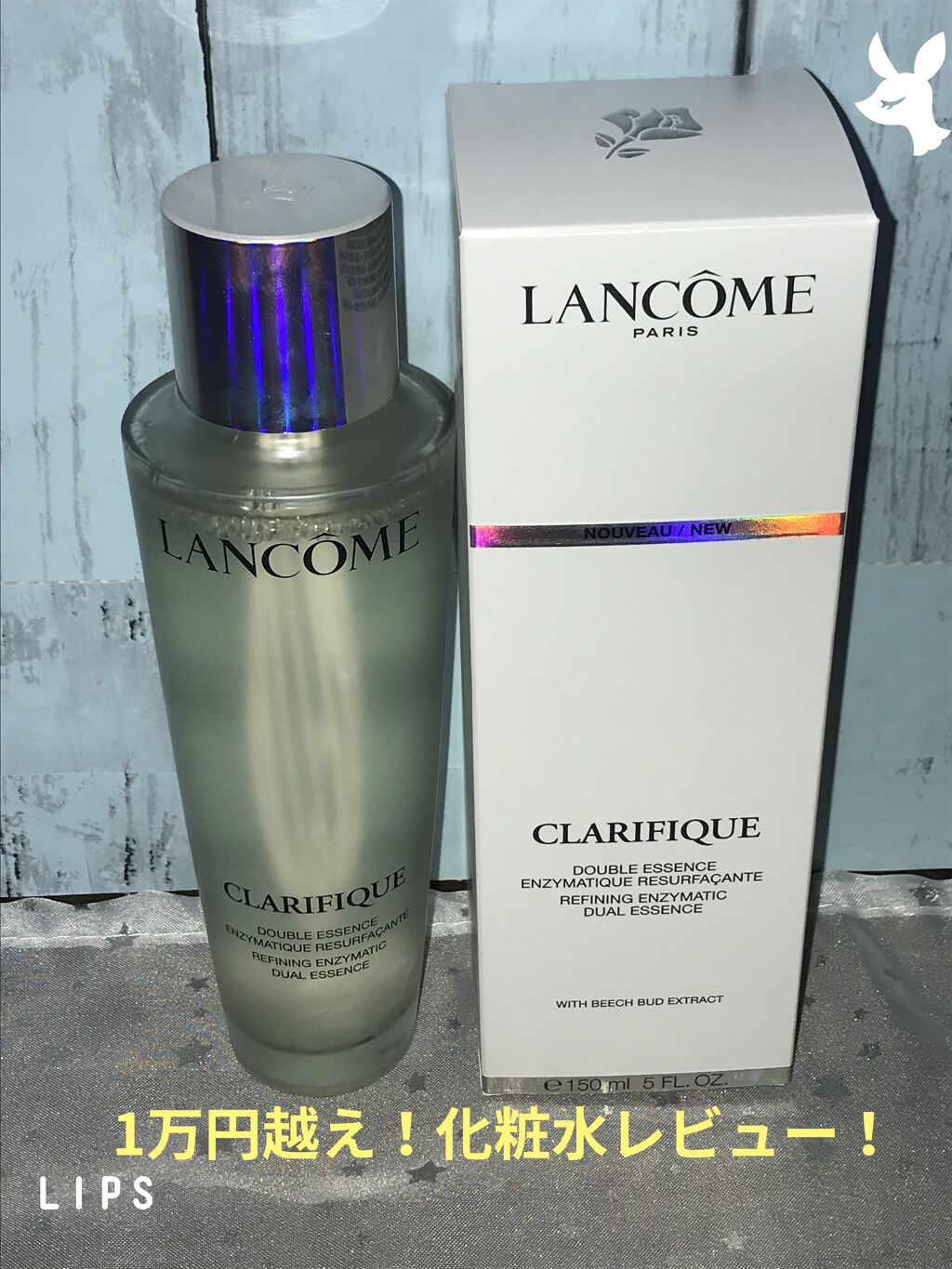 クラリフィック デュアル エッセンス ローション Lancomeの使い方を徹底解説 ランコム クラリフィックデュアルエッセンス By Momo 猫大好きマン 普通肌 30代後半 Lips