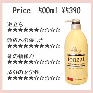イオニート フルーティー シャンプー オレンジ エキストラ イオニートの口コミ イオニートフルーティーシャンプーオレンシ By 美容師イノケン ヘアケアトレーナー 乾燥肌 30代後半 Lips