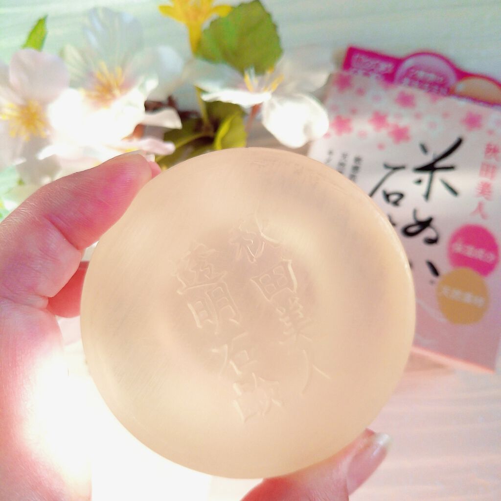 秋田美人透明石けん 秋田美人の口コミ 乾燥肌におすすめの洗顔石鹸 天然素材のやさしい洗い By ひぃちゃん 乾燥肌 Lips