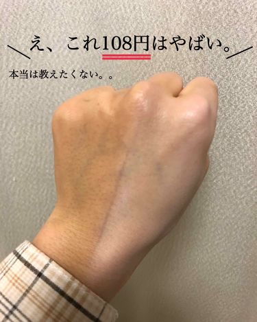 誰でも簡単 ウユクリームの理想的な使い方を徹底紹介 効果 使う順番も紹介します Lips