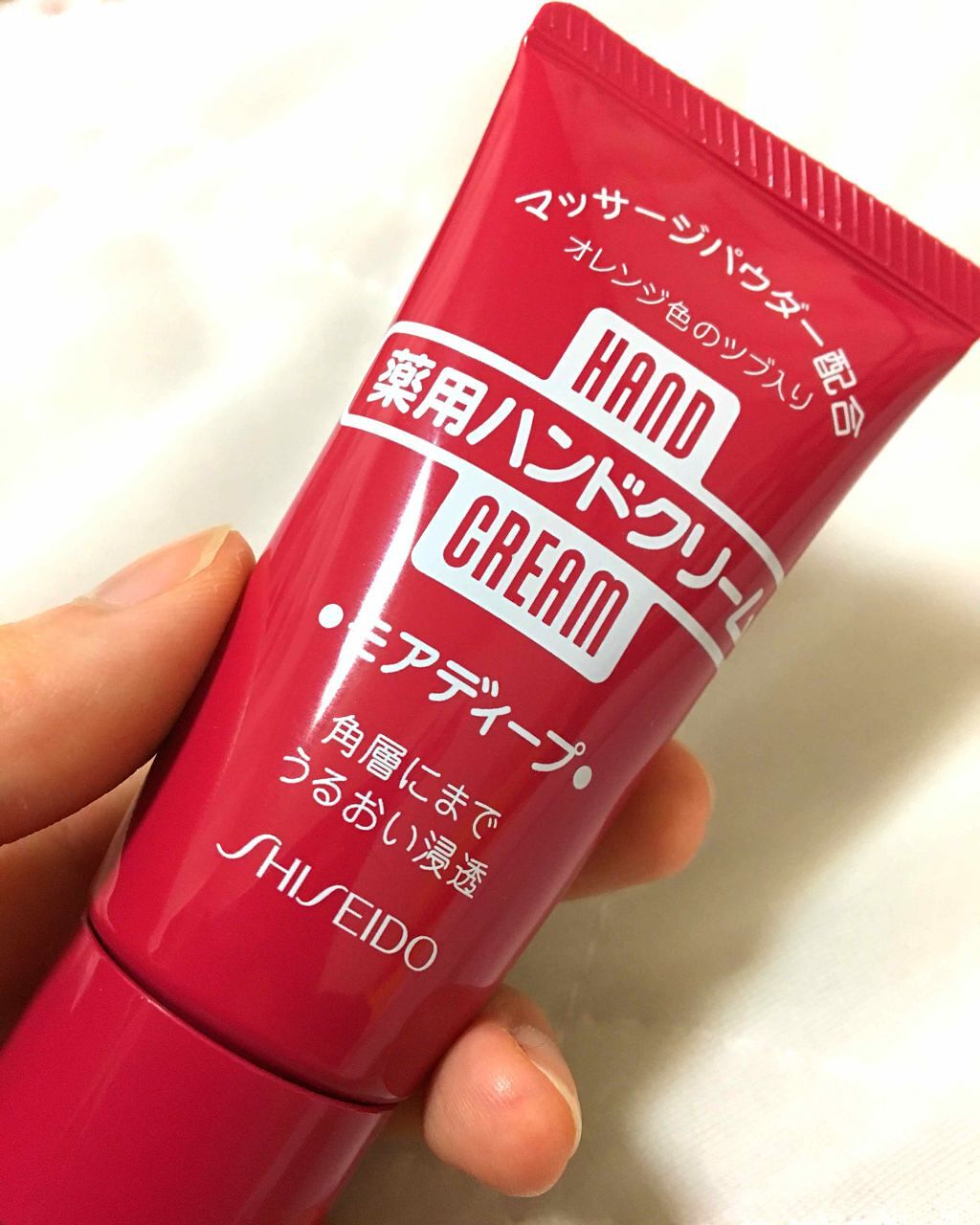 ハンドクリーム 薬用モアディープ 旧 エフティ資生堂の口コミ 夜寝る時必ず塗る ってぐらい毎日使ってリ By クロネ Kurone 混合肌 代前半 Lips