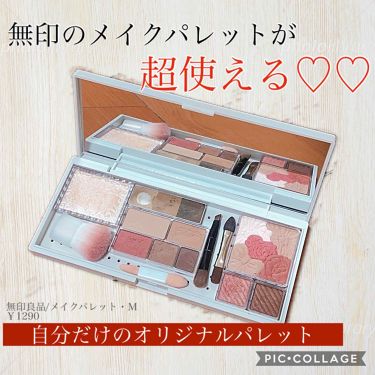 反逆者 手当 遮る コスメ パレット Laceyh Org