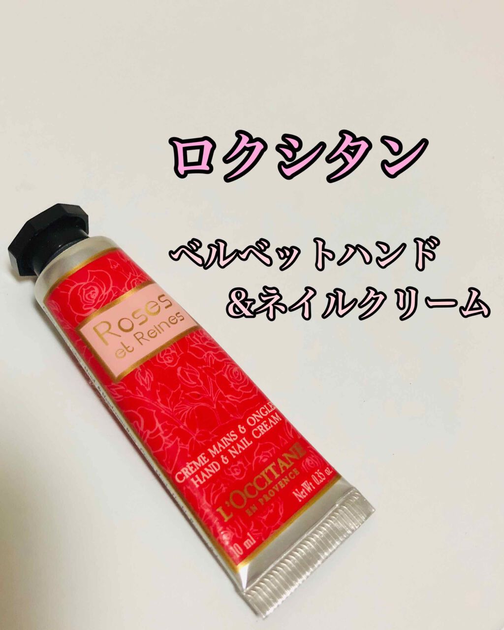 ローズ ベルベットハンド ネイルクリーム L Occitaneの口コミ ロクシタンベルベットハンド ネイルクリーム By あまてら アトピー肌 30代前半 Lips