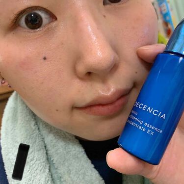 サエル ホワイトニング エッセンス コンセントレート Decenciaの口コミ 加工無し ビフォーアフター ガチレビュー By 恵梨 乾燥肌 Lips