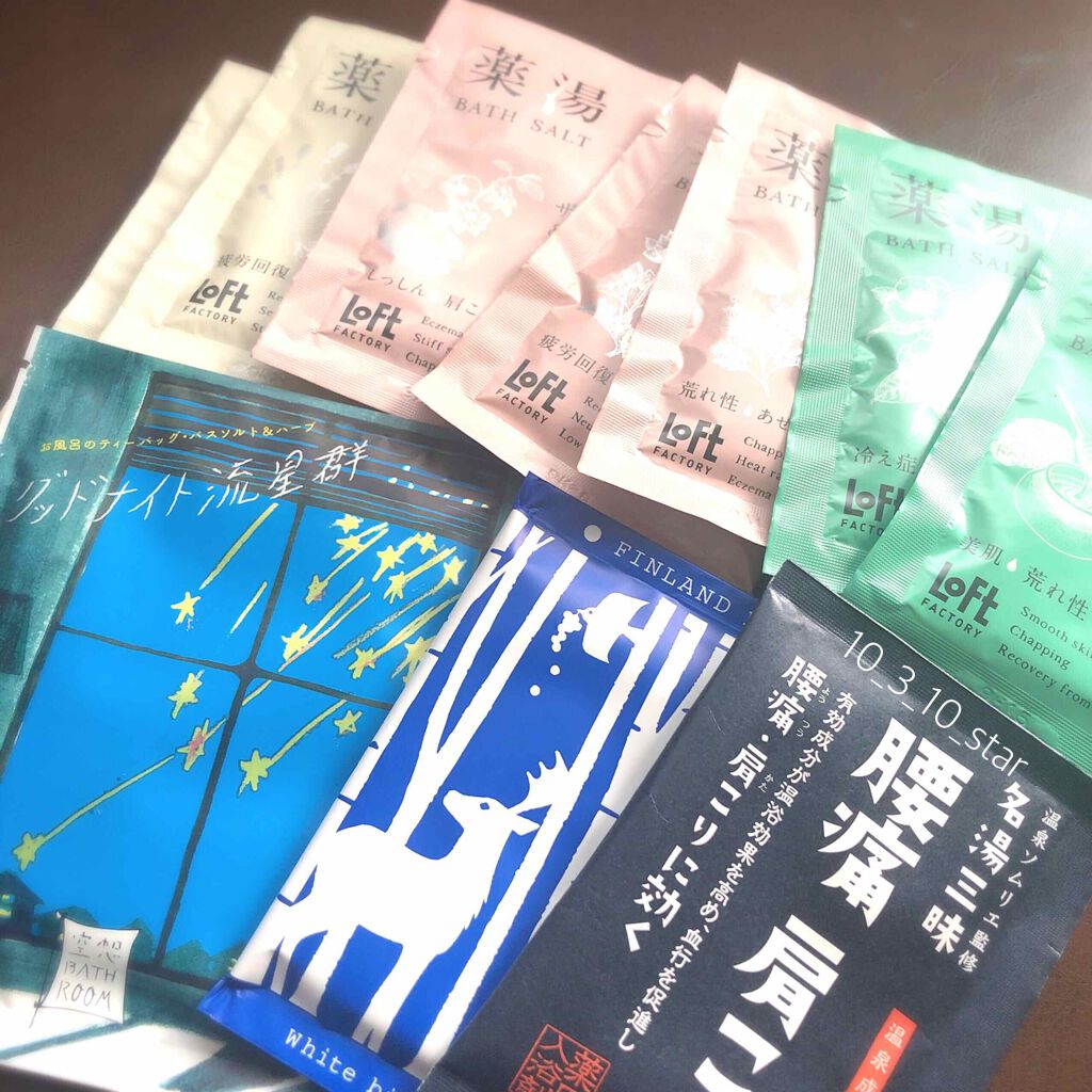 限定入浴剤 薬湯 バスソルト ロフトファクトリーの口コミ 薬湯バスソルト Loftオリジナル 大好 By とみてぼし 混合肌 30代前半 Lips