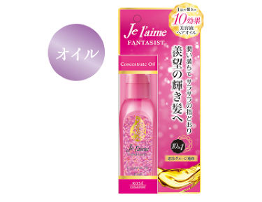 Je L Aime ジュレーム のヘアトリートメント12選 人気商品から新作アイテムまで全種類の口コミ レビューをチェック Lips