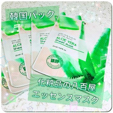 1000円以下 シートマスク アロエ セラミド スキンガーデンのリアルな口コミ レビュー Lips