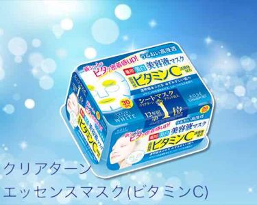 エッセンスマスク ビタミンc クリアターンの辛口レビュー どーも W 今回は今使っているパックの By ねるる 20代前半 Lips