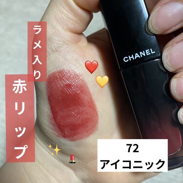 ルージュ アリュール ラック Chanelの口コミ ゴールドラメ入り ツヤツヤ赤リップ C By ゆこ 普通肌 代前半 Lips