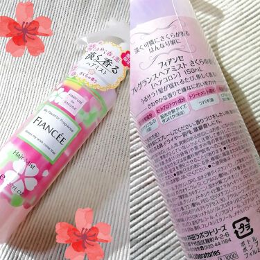 限定ヘアスプレー ヘアミスト フレグランスヘアミスト さくらの香り フィアンセの口コミ フィアンセフレグランスミスト ヘアコロン By Yukiko ゆき姉 敏感肌 Lips
