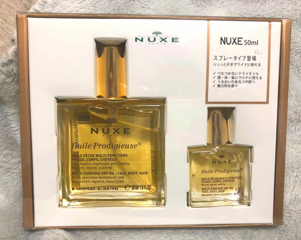 魅了 ニュクス 【新品】NUXE プロディジュー 2set 100mL オイル - 美容液 - cft-hammamet.com