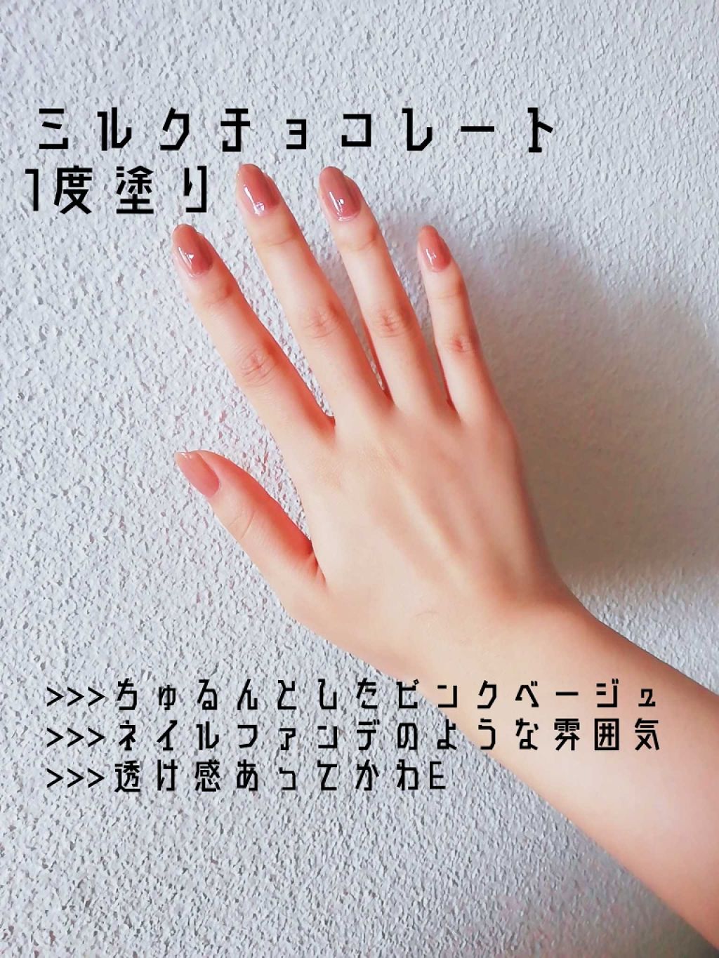 カンコレネイルカラー Daisoを使った口コミ 大阪と静岡の公演に行ってきたんだ そう ば By ざっそうさん 混合肌 10代後半 Lips