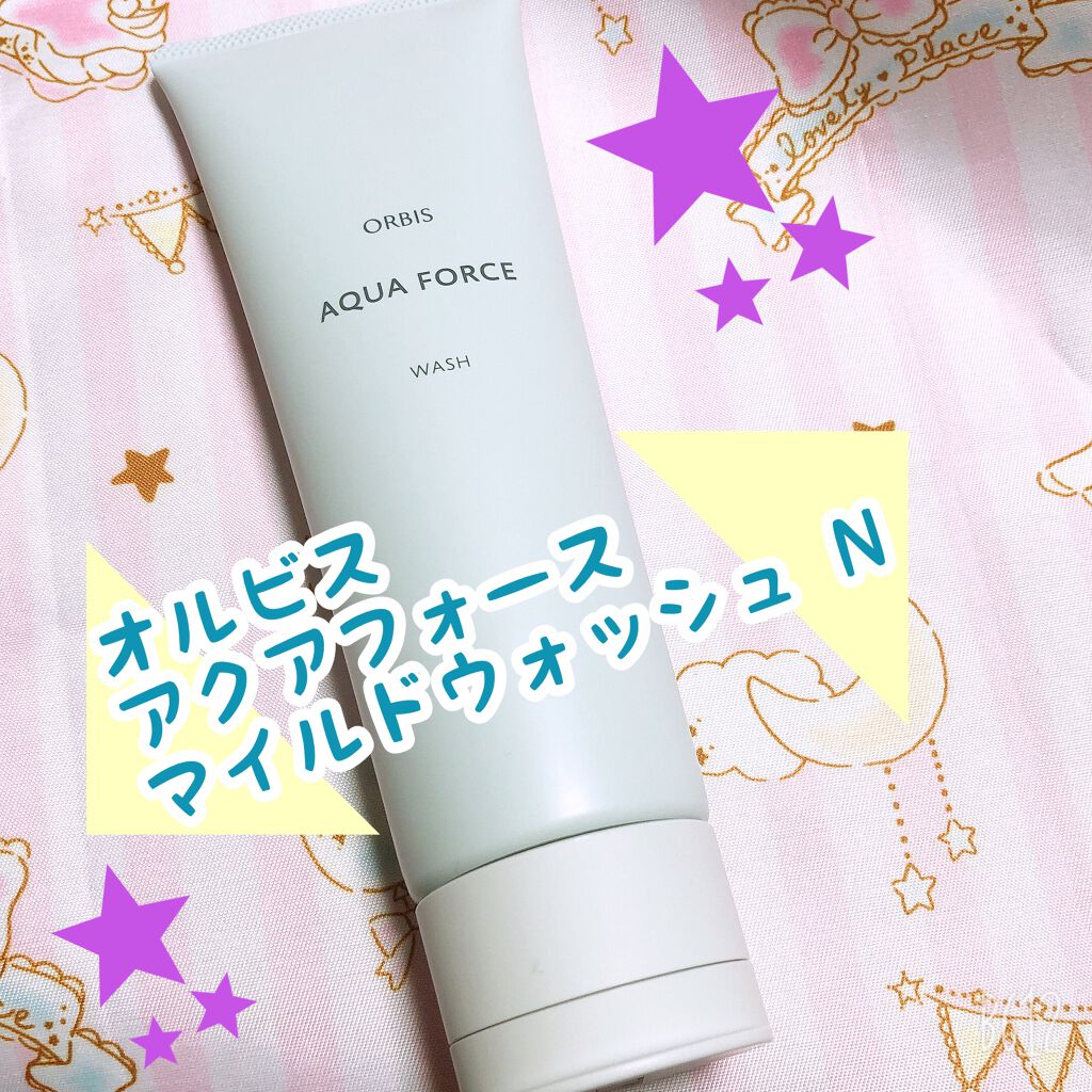 アクアフォースマイルドウォッシュ Orbisの使い方を徹底解説 ニキビケアにおすすめの洗顔フォーム 夜の洗顔はお風呂でこ By 凛歌 混合肌 代後半 Lips