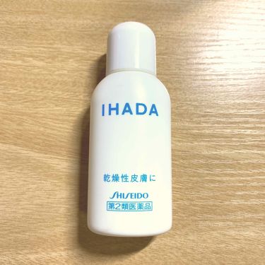 ドライキュア乳液 医薬品 Ihadaの口コミ 結論 乾燥がひどいときはこれですぐ治る顔が By Choko 乾燥肌 30代前半 Lips