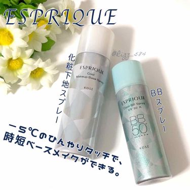 ひどい 囚人 現象 韓国 スプレー ファンデーション Chennaipackermover Com