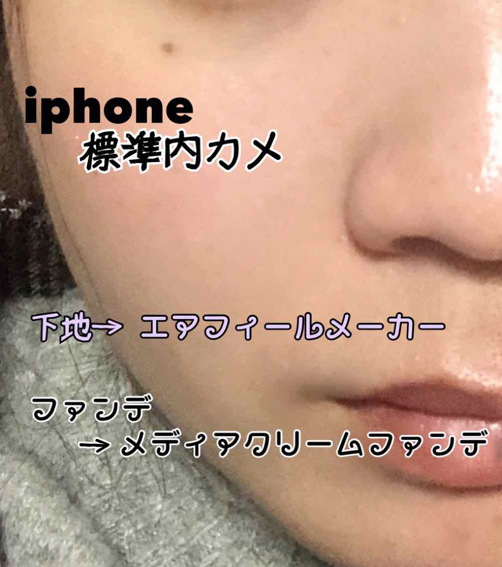 クリームファンデーション Mediaの口コミ 2枚目加工なし鼻アップ巷で話題のクリーム By みっちぇ 混合肌 代後半 Lips