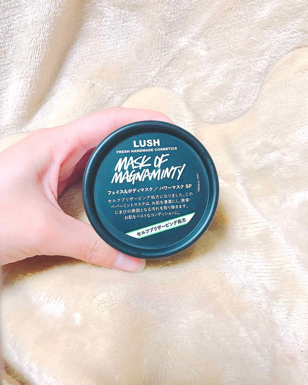 パワーマスク Sp ラッシュの効果に関する口コミ 鼻や頬のざらつきが嘘のように消えます もと By はな 混合肌 代前半 Lips