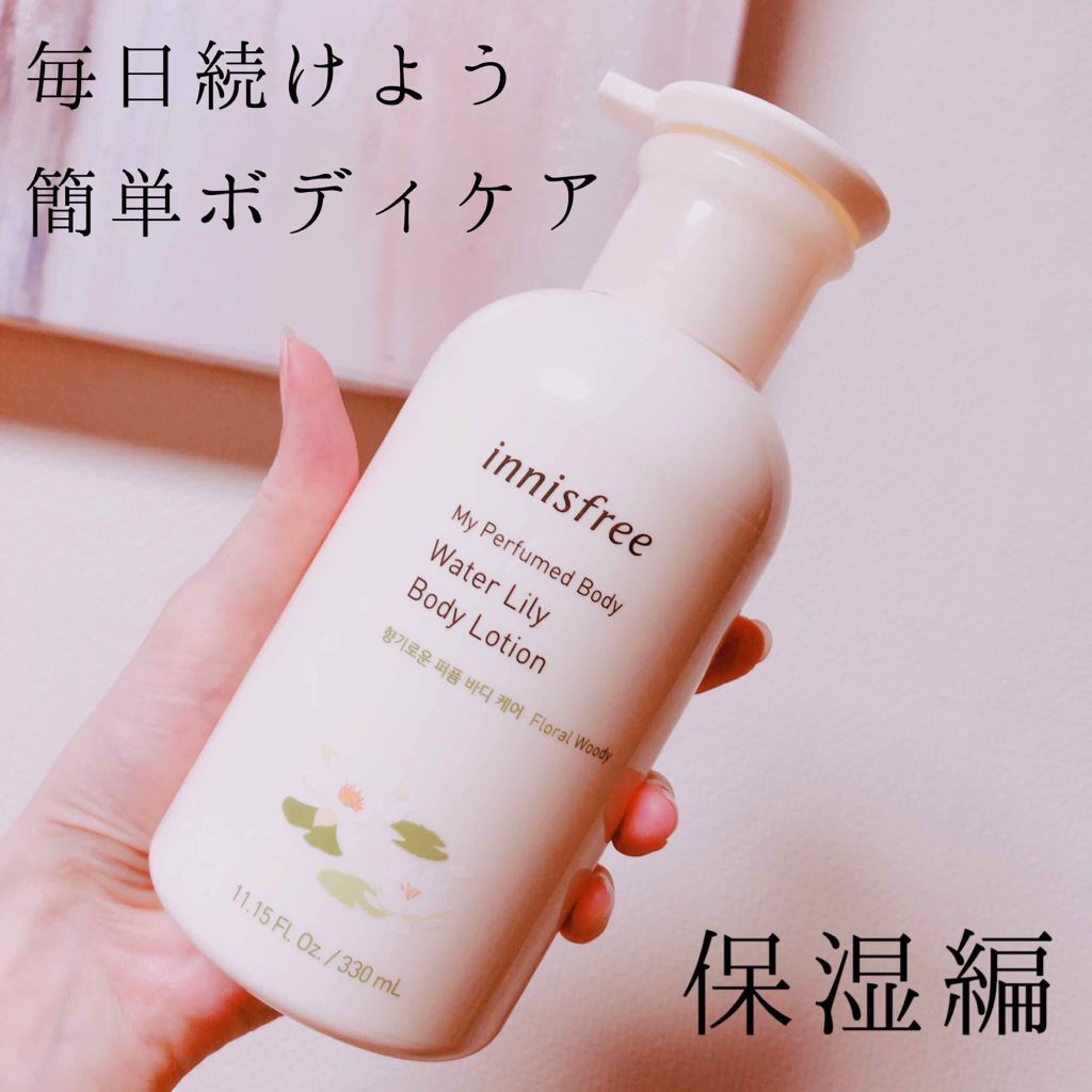 ボディクリームも念入りに
