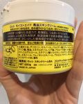 試してみた 馬油スキンクリーム ロッシ モイストエイドのリアルな口コミ レビュー Lips