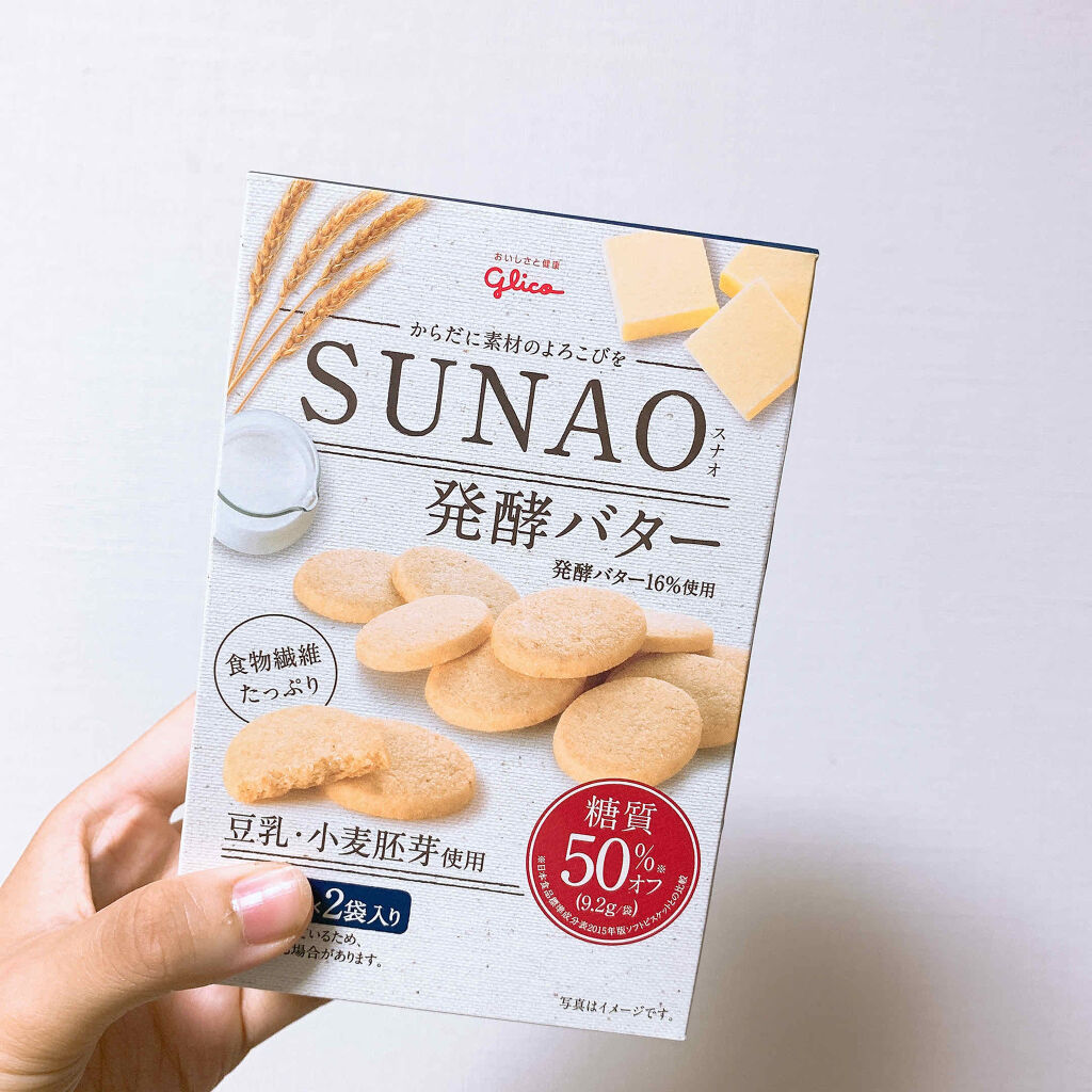 Sunao 発酵バター グリコの口コミ グリコsunao発酵バターチョコチップ By ぴりか フォロバ 乾燥肌 20代前半 Lips