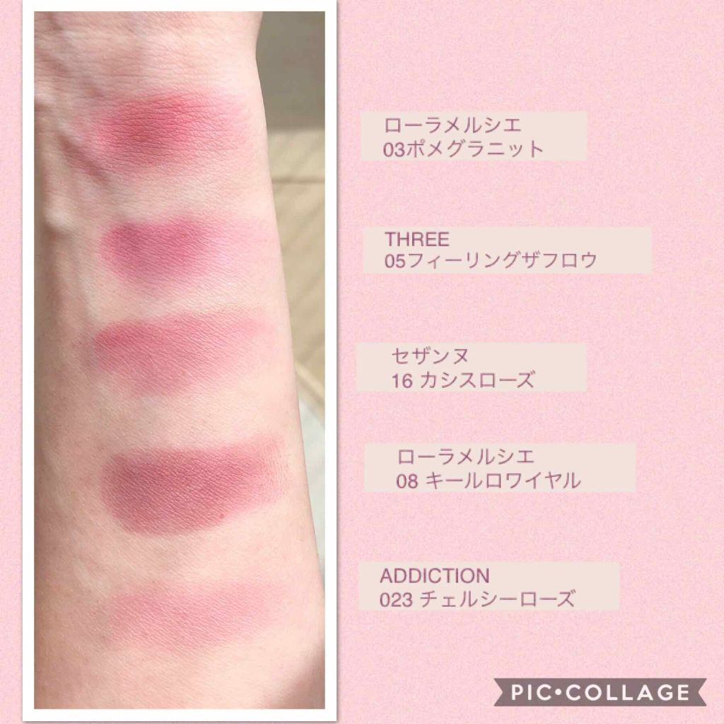 あなたはどっち派 Three Vs Cezanne Vs Addiction Vs Laura Mercier パウダーチークを徹底比較 気がついたら ローズなチ By 靴下猫 30代前半 Lips