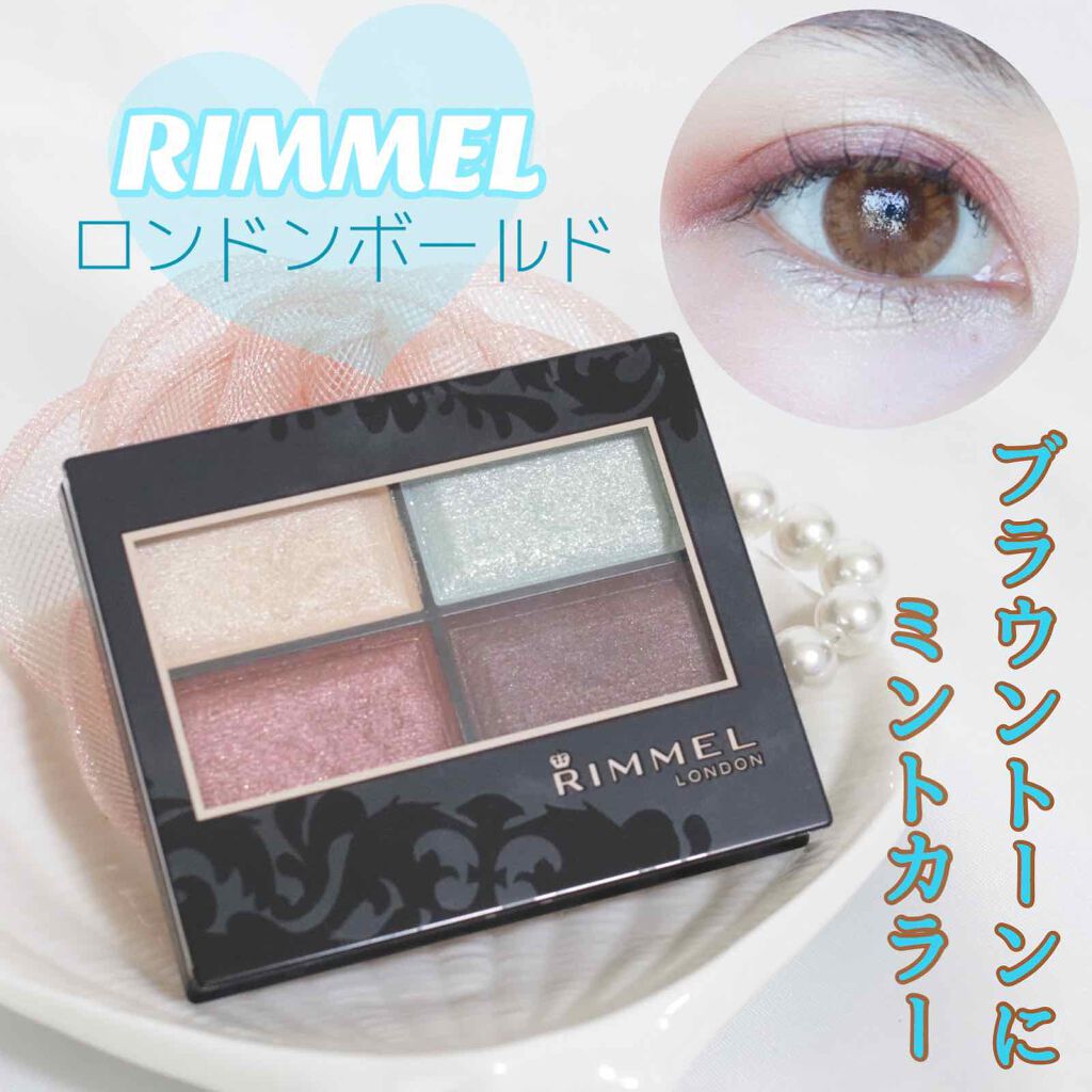 ロイヤルヴィンテージ アイズ リンメルの口コミ イルミを見に マスクメイクにぴったりアイ By Haruka 乾燥肌 30代後半 Lips