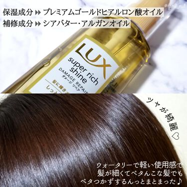 22 おすすめのヘアオイル口コミランキング選 選び方や効果的な使い方も解説 Lips