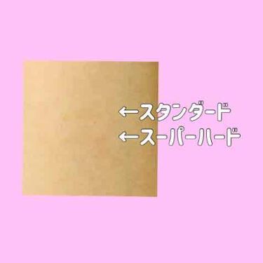 Royalの二重まぶた用アイテムを徹底比較 ローヤルプチアイムsプラス スーパーハード 他 2商品を比べてみました ローヤルプチアイムプラ By ありす 混合肌 代後半 Lips