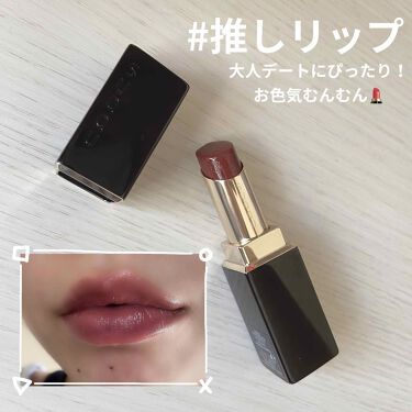 モイスチャー リッチ リップスティック Suqquの口コミ デートにぴったり 推しリップ Suqqu By Taya 敏感肌 代前半 Lips