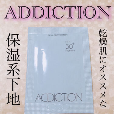 スキンプロテクター Addictionの使い方を徹底解説 秋冬にぴったりの保湿系下地 Addicti By Yuna 毎日投稿 乾燥肌 代前半 Lips